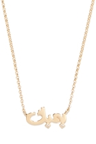 Bhibbak Chain Necklace, 18k Yellow Gold & Diamond
